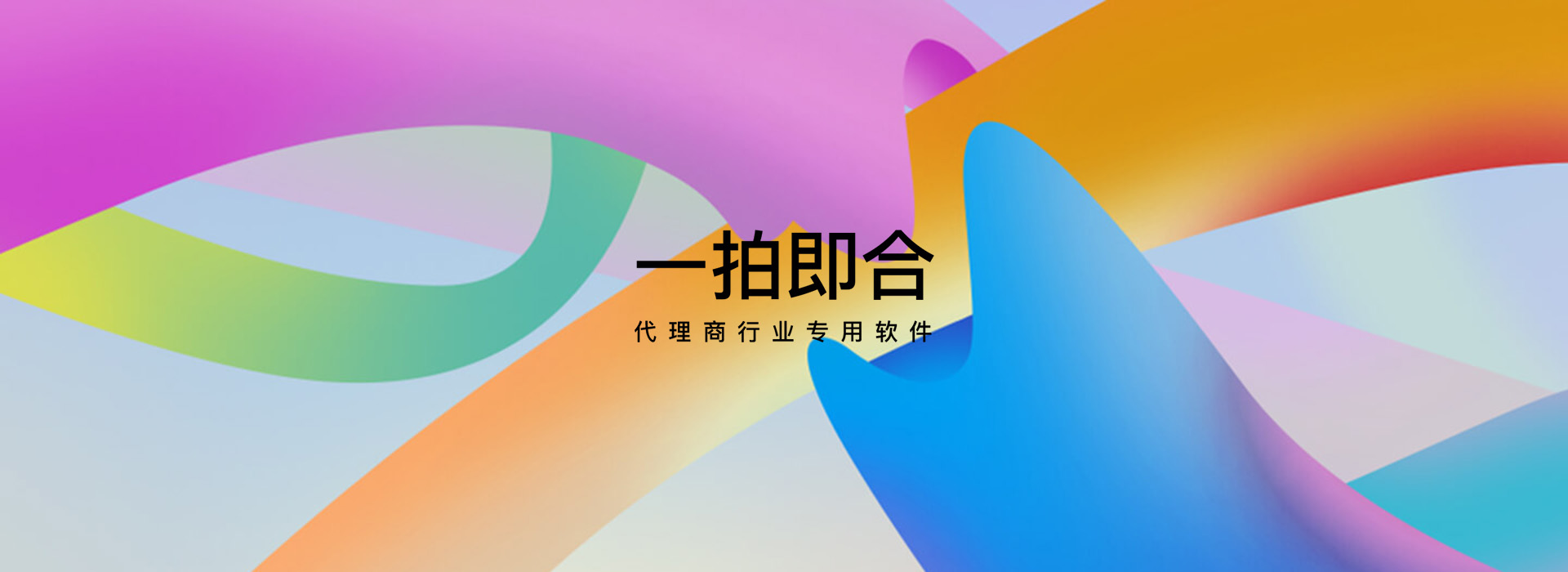 广告标题